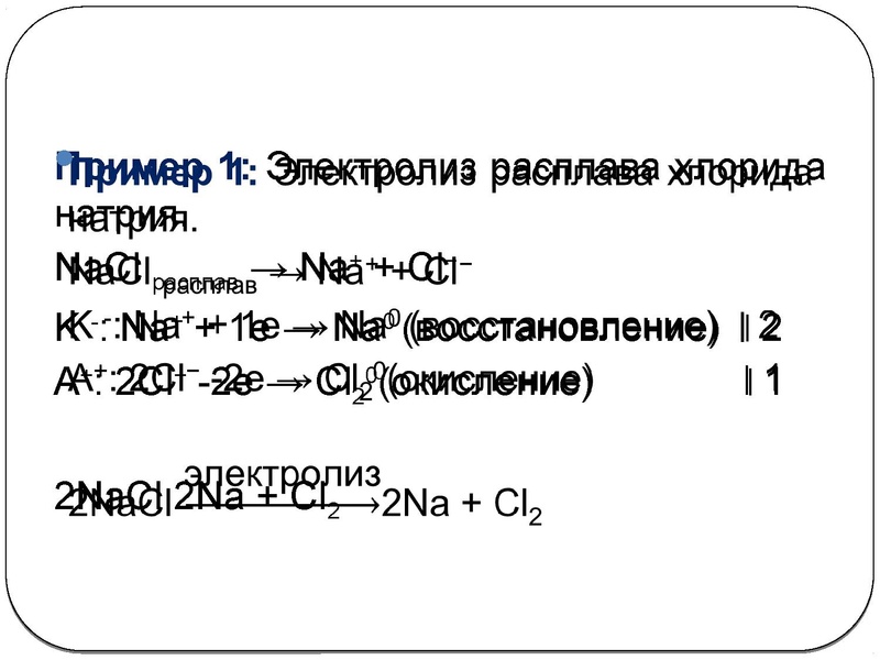 Файл:3 февраля химия.pdf