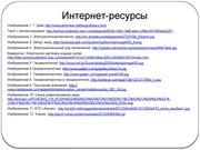 следующая страница →