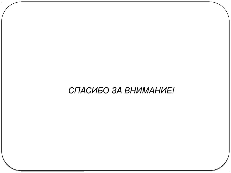 Файл:3 февраля химия.pdf