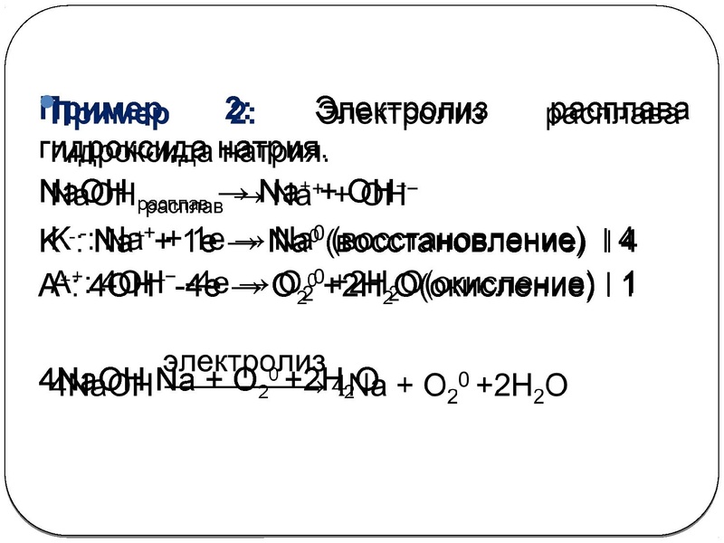 Файл:3 февраля химия.pdf