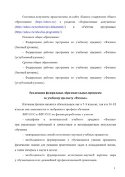 следующая страница →