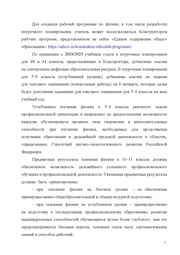 следующая страница →