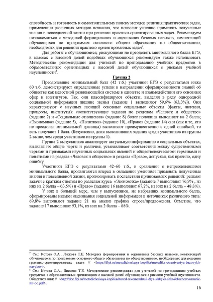 Файл:Ob mr 2022.pdf