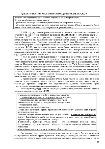 Файл:Ob mr 2022.pdf