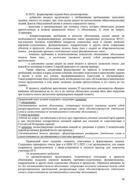 Файл:Ob mr 2022.pdf