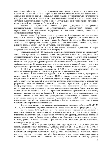 Файл:Ob mr 2022.pdf