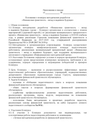 ← предыдущая страница