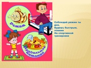 следующая страница →