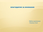 следующая страница →