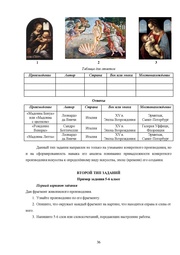 следующая страница →