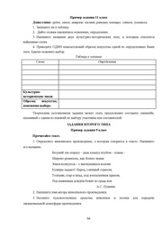 следующая страница →