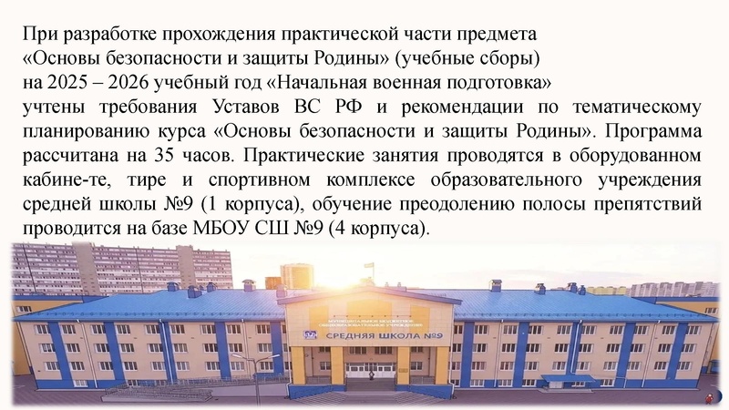 Файл:Мухаметдинова Н.Р. 27.03.2026.pdf