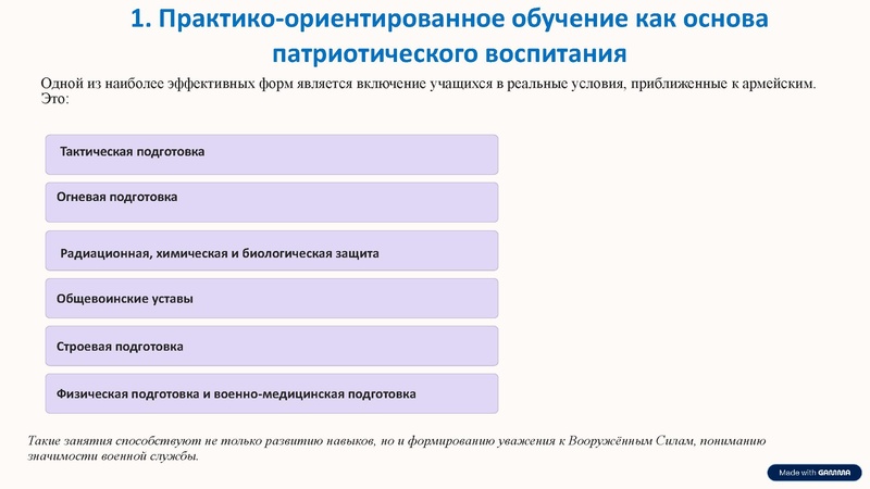 Файл:Мухаметдинова Н.Р. 27.03.2026.pdf