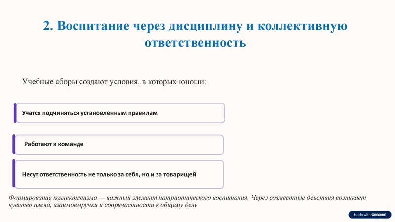 Файл:Мухаметдинова Н.Р. 27.03.2026.pdf