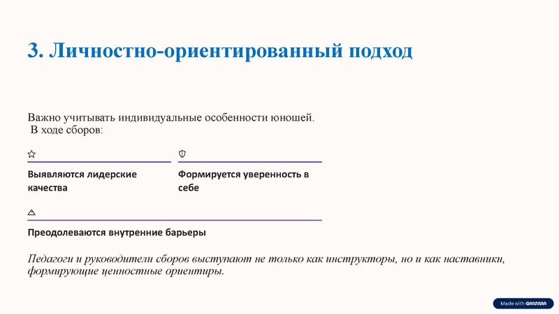 Файл:Мухаметдинова Н.Р. 27.03.2026.pdf