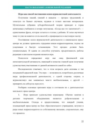 следующая страница →