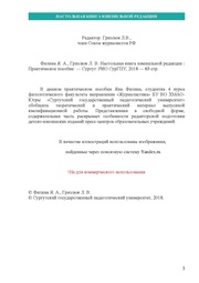 следующая страница →