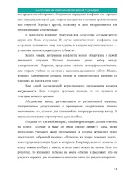 следующая страница →