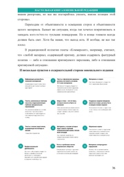 следующая страница →