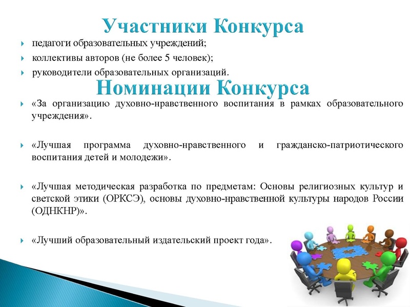 Файл:Презентация заседание ГМО истории 06.04.2022.pdf