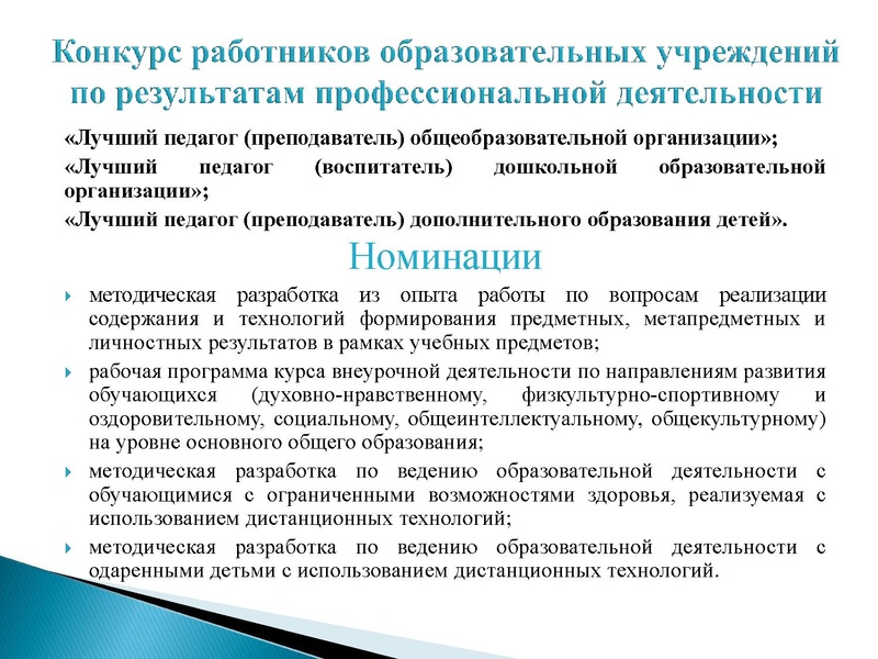 Файл:Презентация заседание ГМО истории 06.04.2022.pdf