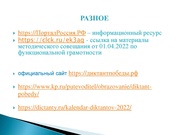 следующая страница →