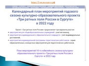 следующая страница →