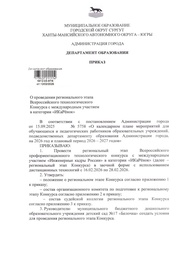 ← предыдущая страница