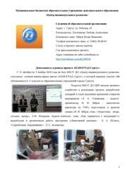 следующая страница →