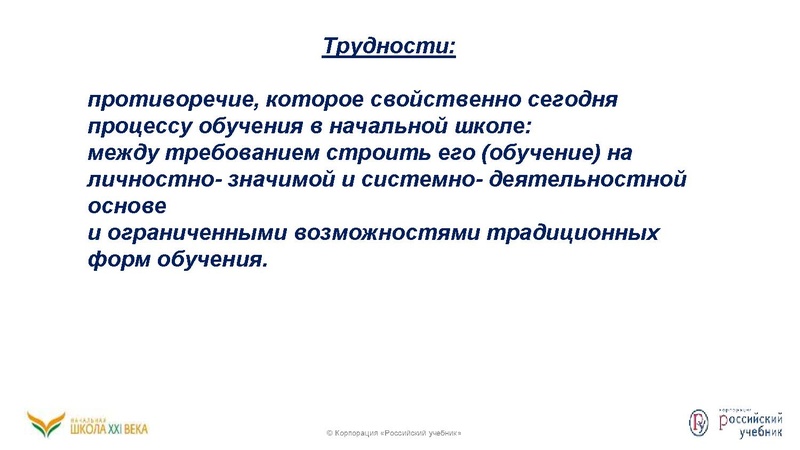 Файл:Функциональная грамотность .pdf