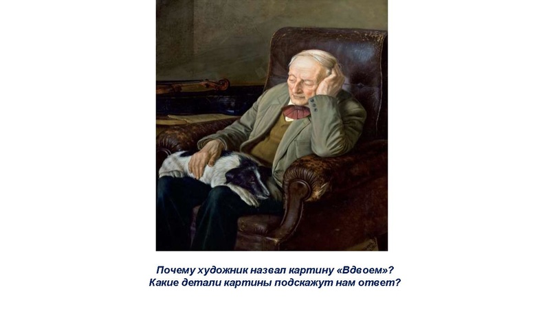Файл:Функциональная грамотность .pdf