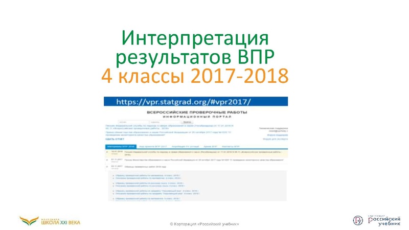 Файл:Функциональная грамотность .pdf