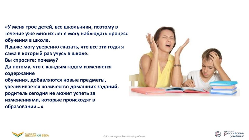 Файл:Функциональная грамотность .pdf