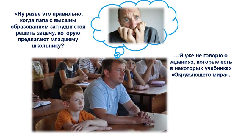 Файл:Функциональная грамотность .pdf