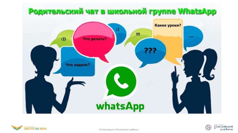 Файл:Функциональная грамотность .pdf