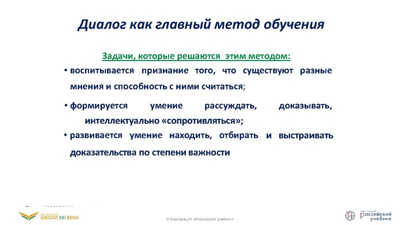 Файл:Функциональная грамотность .pdf