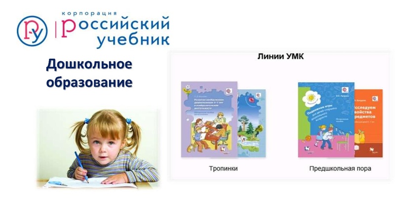 Файл:Функциональная грамотность .pdf