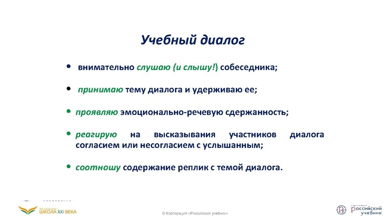 Файл:Функциональная грамотность .pdf