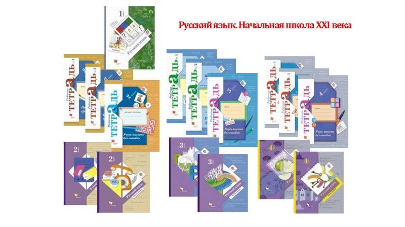 Файл:Функциональная грамотность .pdf