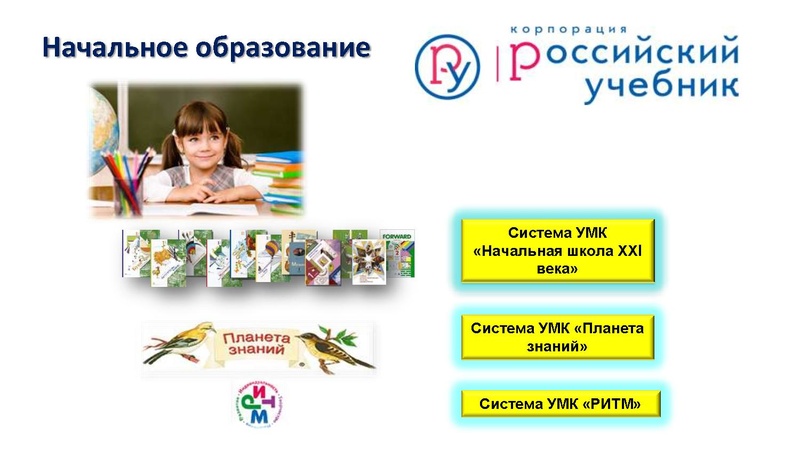 Файл:Функциональная грамотность .pdf