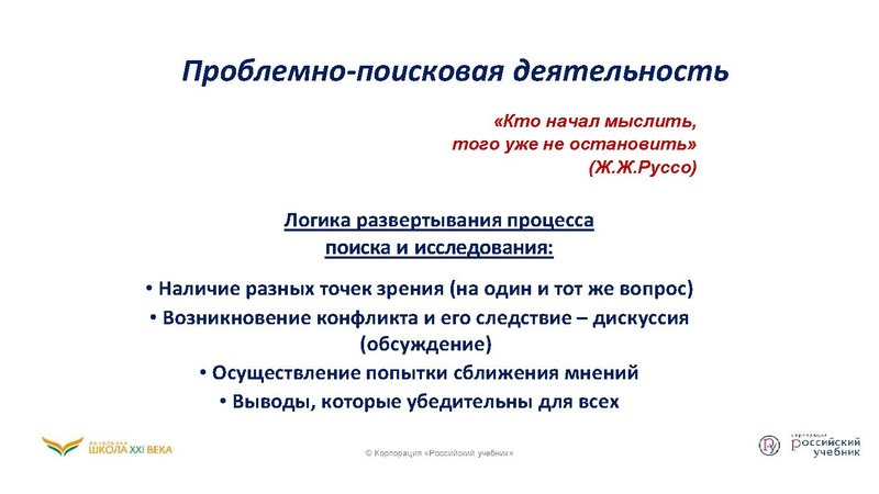 Файл:Функциональная грамотность .pdf