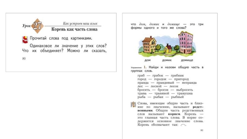 Файл:Функциональная грамотность .pdf