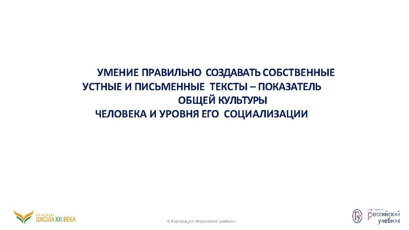 Файл:Функциональная грамотность .pdf