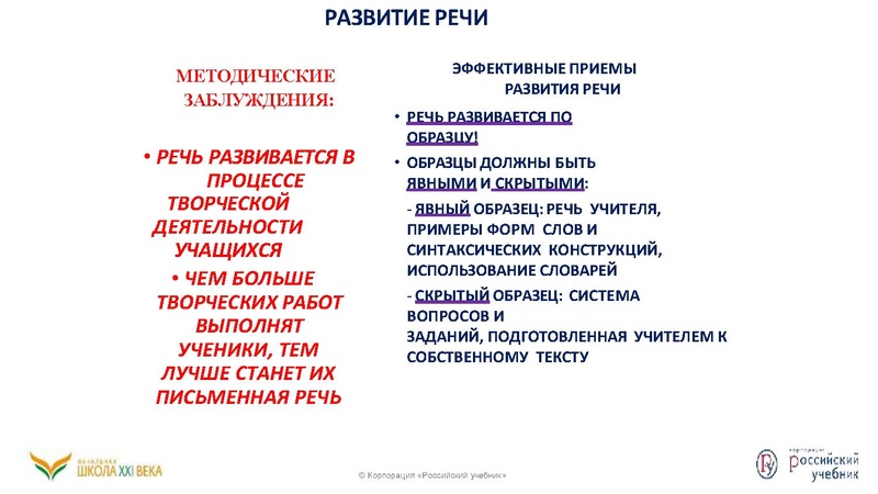 Файл:Функциональная грамотность .pdf
