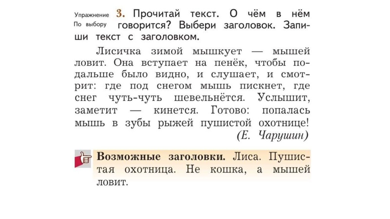 Файл:Функциональная грамотность .pdf