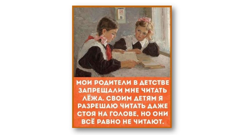 Файл:Функциональная грамотность .pdf