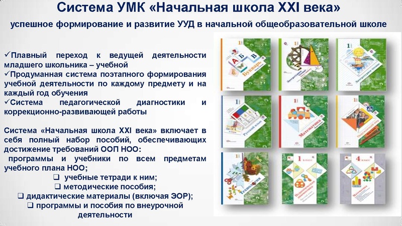 Файл:Функциональная грамотность .pdf