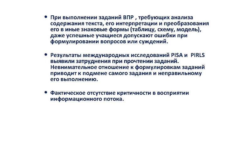 Файл:Функциональная грамотность .pdf