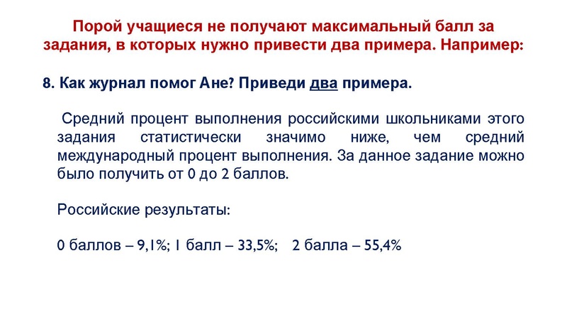 Файл:Функциональная грамотность .pdf