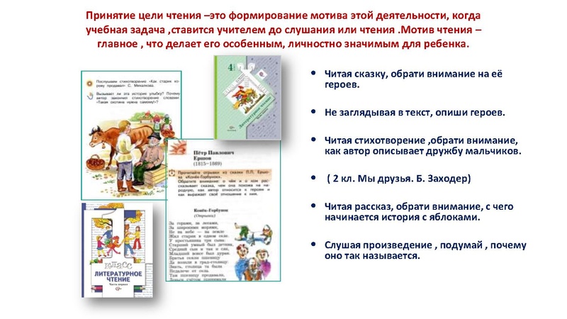 Файл:Функциональная грамотность .pdf